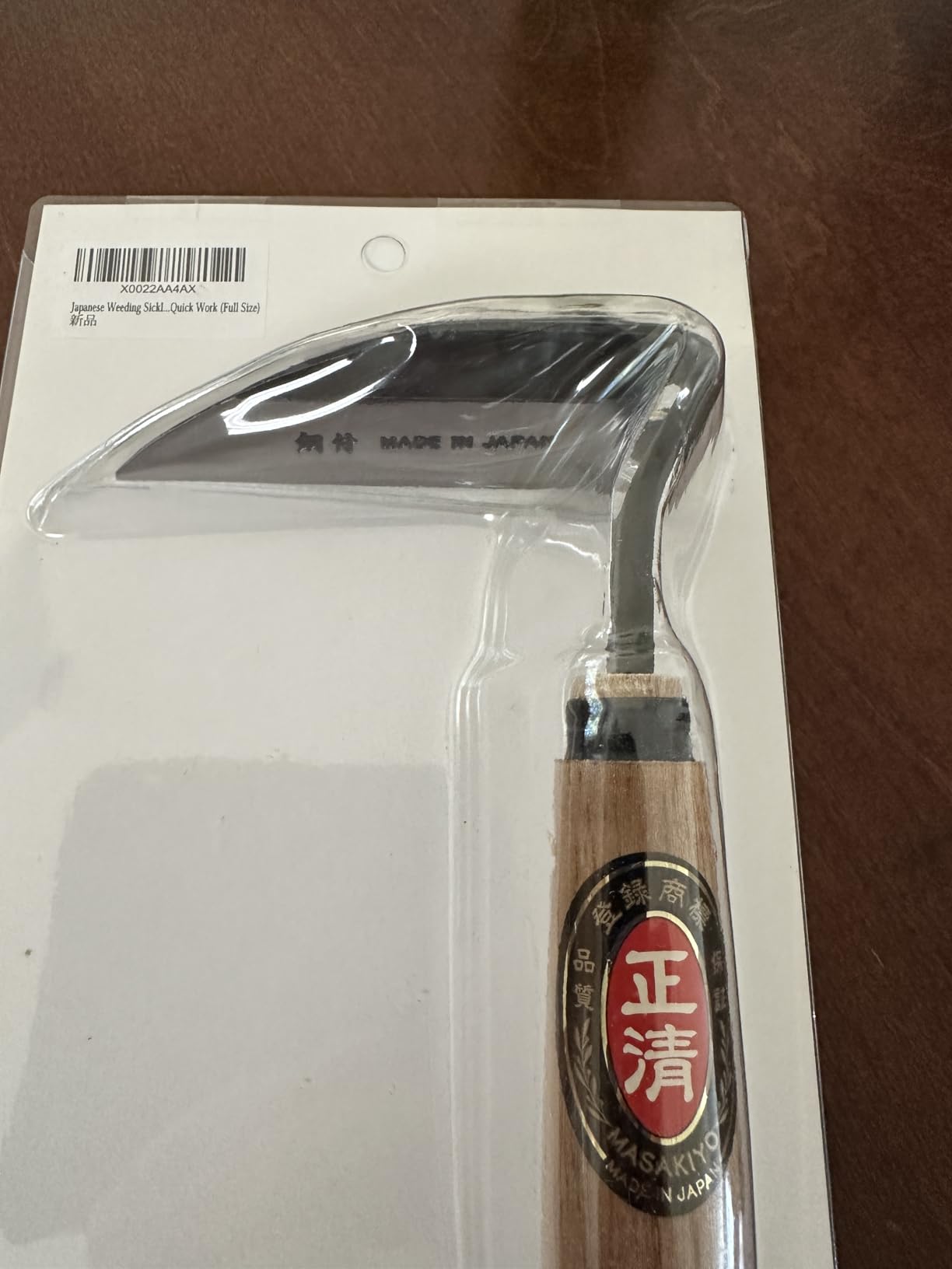 Japanese Weeding Sickle Very Sharp Edge Quick Work (Full Size) customer photo 1